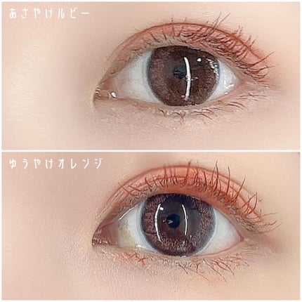 スカイハイ/MAYBELLINE NEW YORK/マスカラを使ったクチコミ(4枚目)