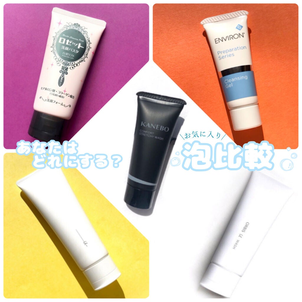 クリアスキン ウォッシュ/エンビロン/洗顔フォームを使ったクチコミ(1枚目)