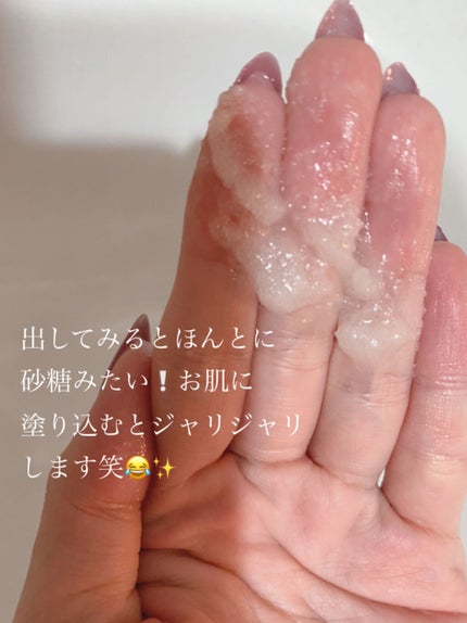 クナイプ シュガースクラブ カメリア&アルガン カメリア&アルガン200ml【旧】/クナイプ/ボディスクラブを使ったクチコミ(2枚目)