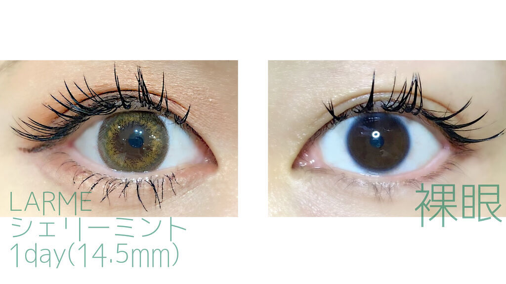 LARME MELTY SERIES(ラルムメルティシリーズ) シェリーミント/LARME/カラーコンタクトレンズを使ったクチコミ（3枚目）