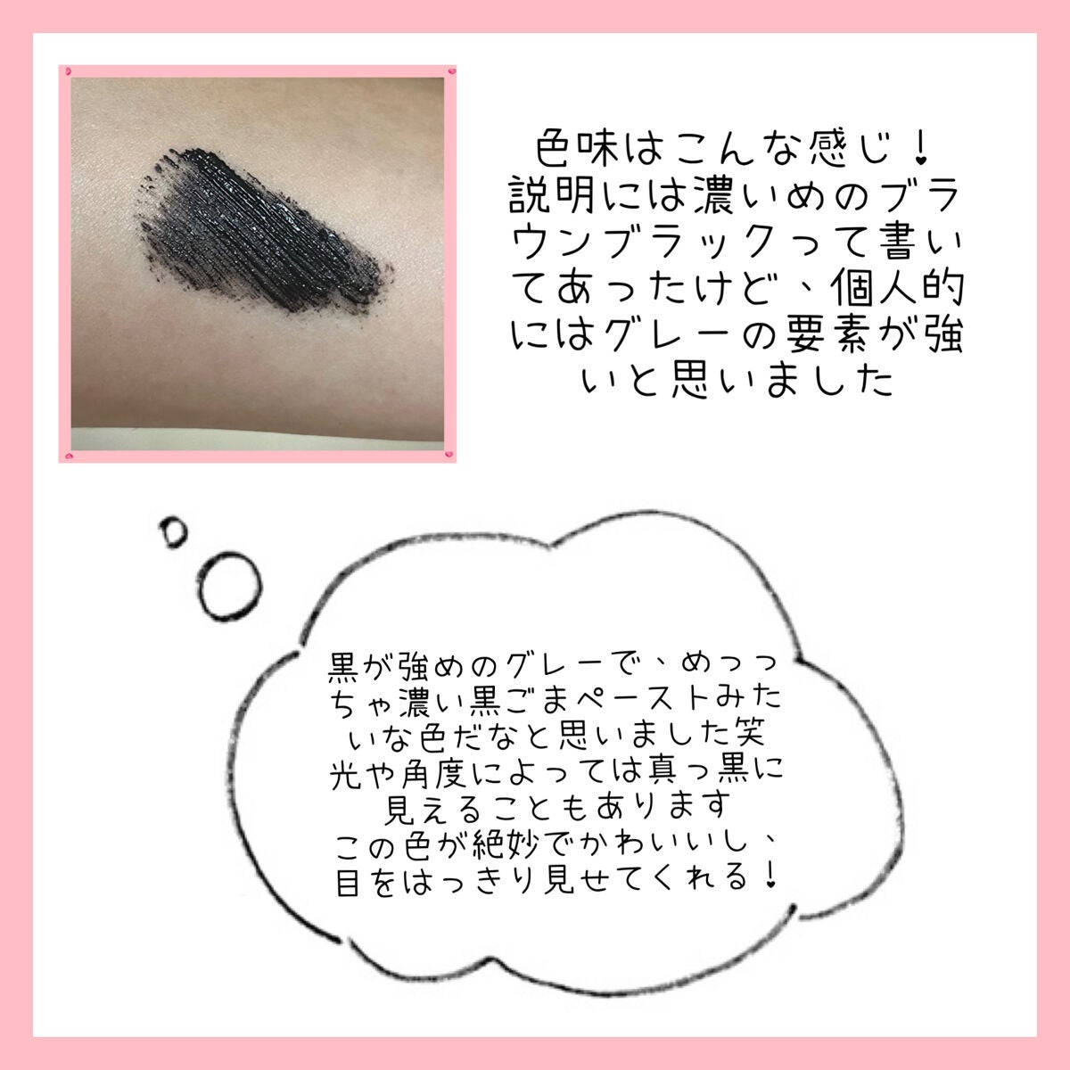 王石 on LIPS 「【正直舐めてました…】本屋さんで見つけたももちさんプロデュース..」(4枚目)