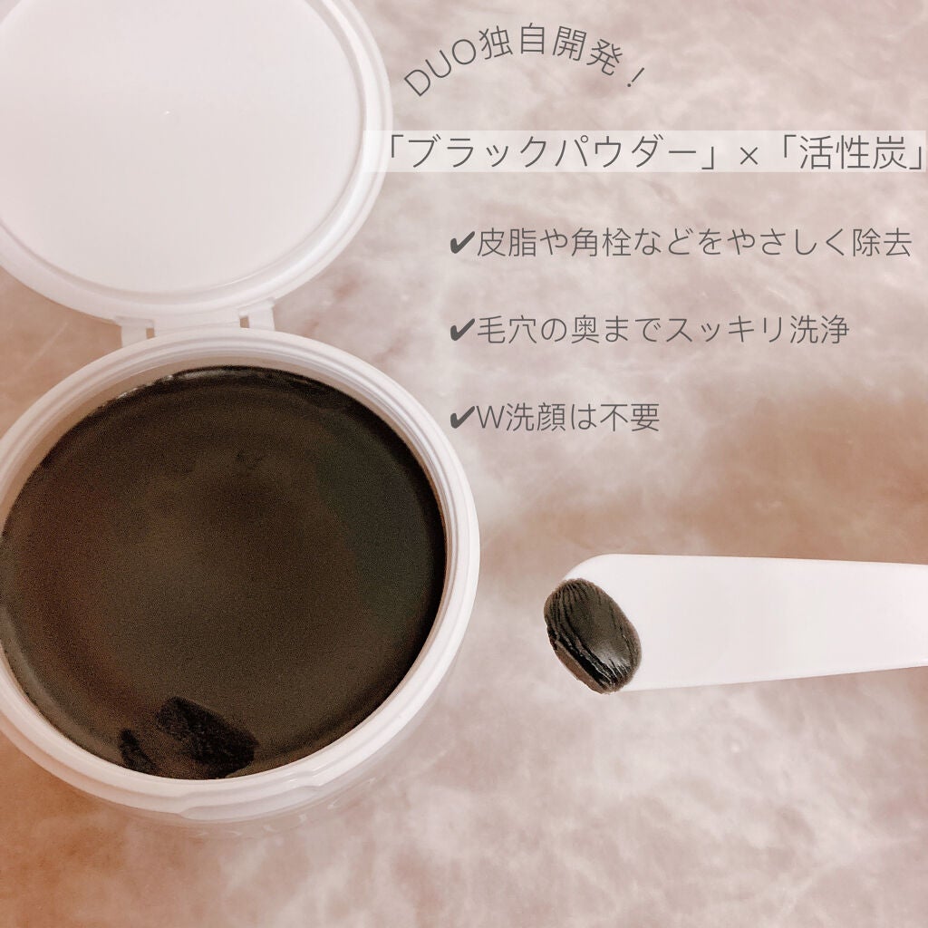 デュオ ザ クレンジングバーム ブラック/DUO/クレンジングバームを使ったクチコミ(2枚目)