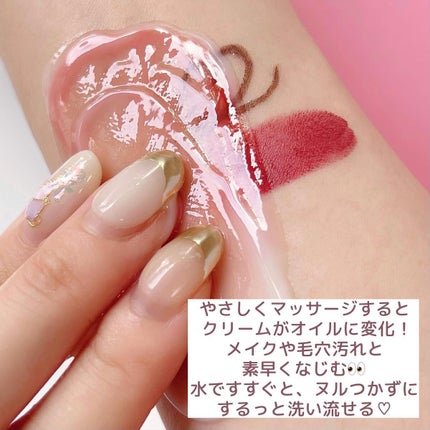 クレメ クレンジングクリーム N/ナリスアップ/クレンジングクリームを使ったクチコミ(6枚目)