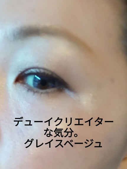 ニュアンス デューイ クリエイター/Visée/アイシャドウパレットを使ったクチコミ(1枚目)