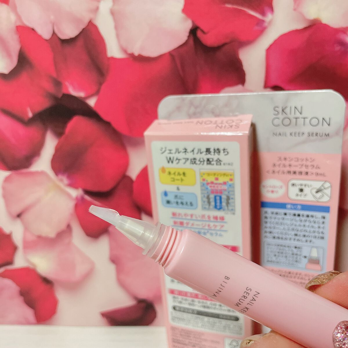 ネイルキープセラム/スキンコットン/ネイルオイル・トリートメントを使ったクチコミ(3枚目)