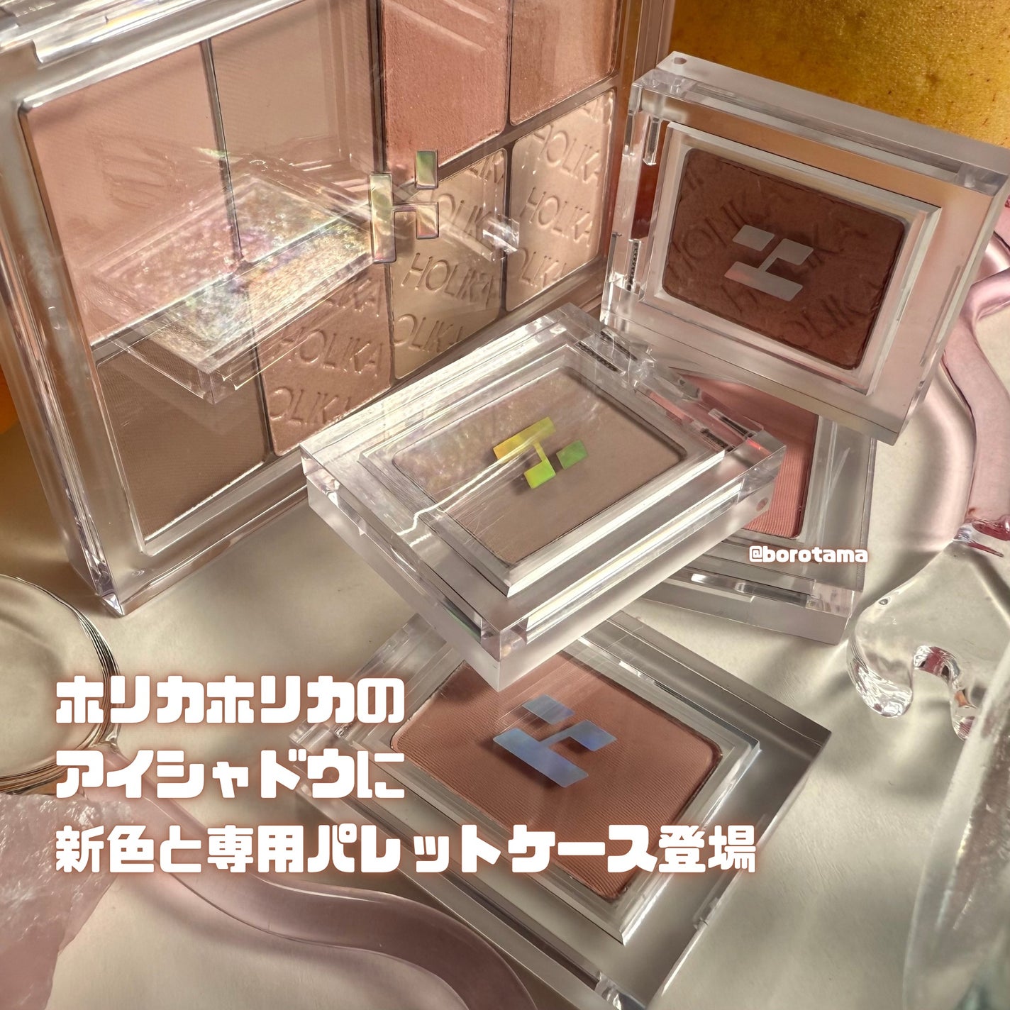 マイフェイブピースアイシャドウ/HOLIKA HOLIKA/単色アイシャドウを使ったクチコミ(2枚目)