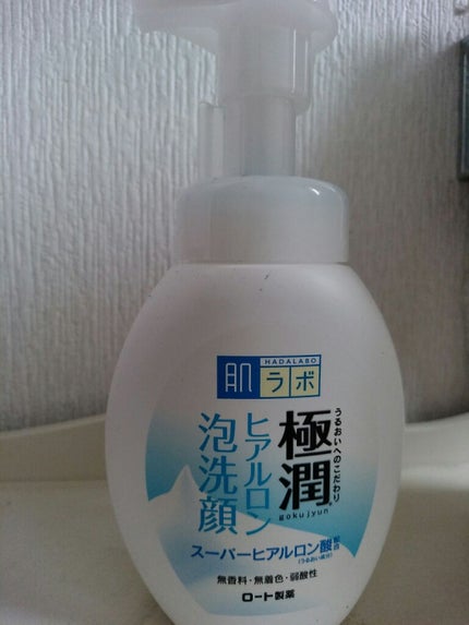極潤 ヒアルロン泡洗顔/肌ラボ/泡洗顔を使ったクチコミ(1枚目)