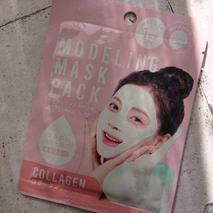 モデリングマスクパック/DAISO/シートマスク・パックを使ったクチコミ(1枚目)