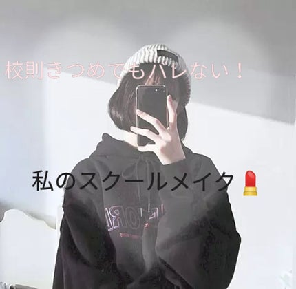 オーマイラッシュ トップコート/ETUDE/マスカラトップコートを使ったクチコミ(1枚目)