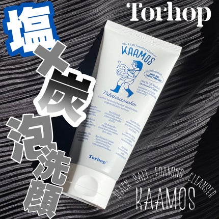 ブラック泡クレンザ/Torhop/泡洗顔を使ったクチコミ(1枚目)