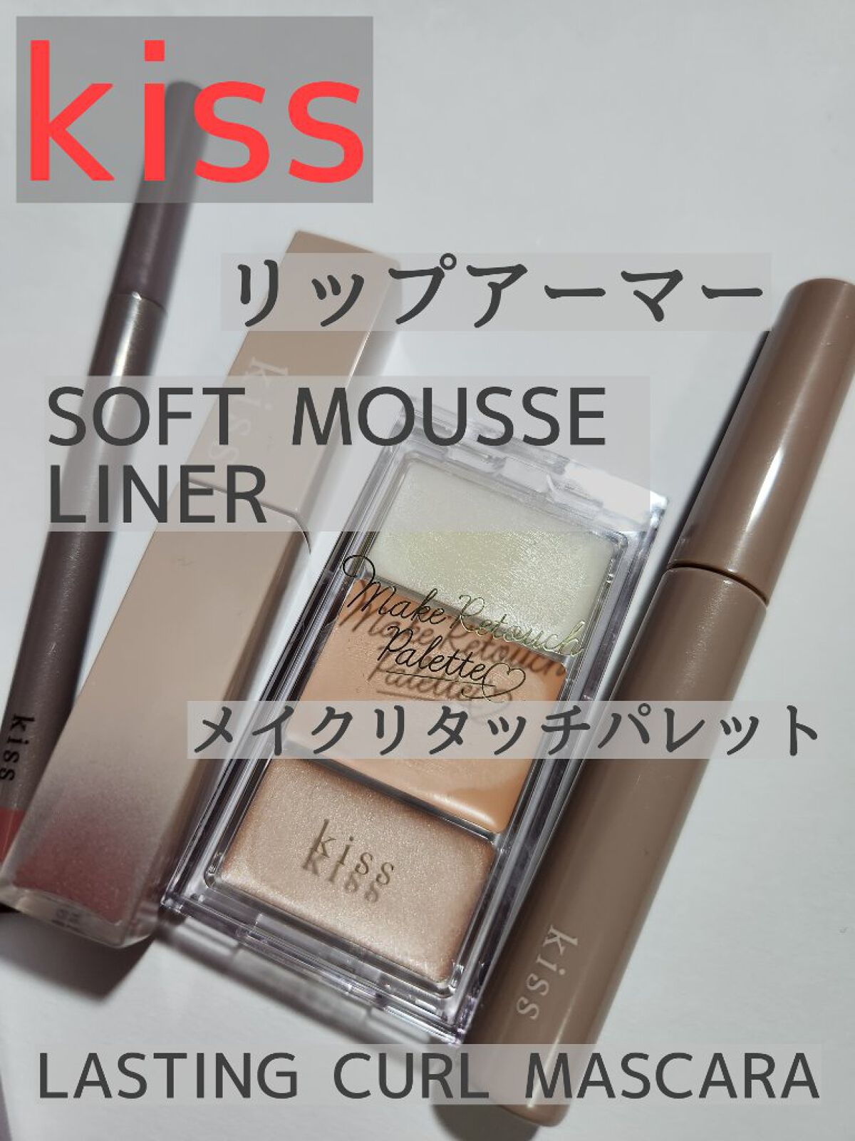 ベターザンアイズ/rom&nd/アイシャドウパレットを使ったクチコミ（2枚目）