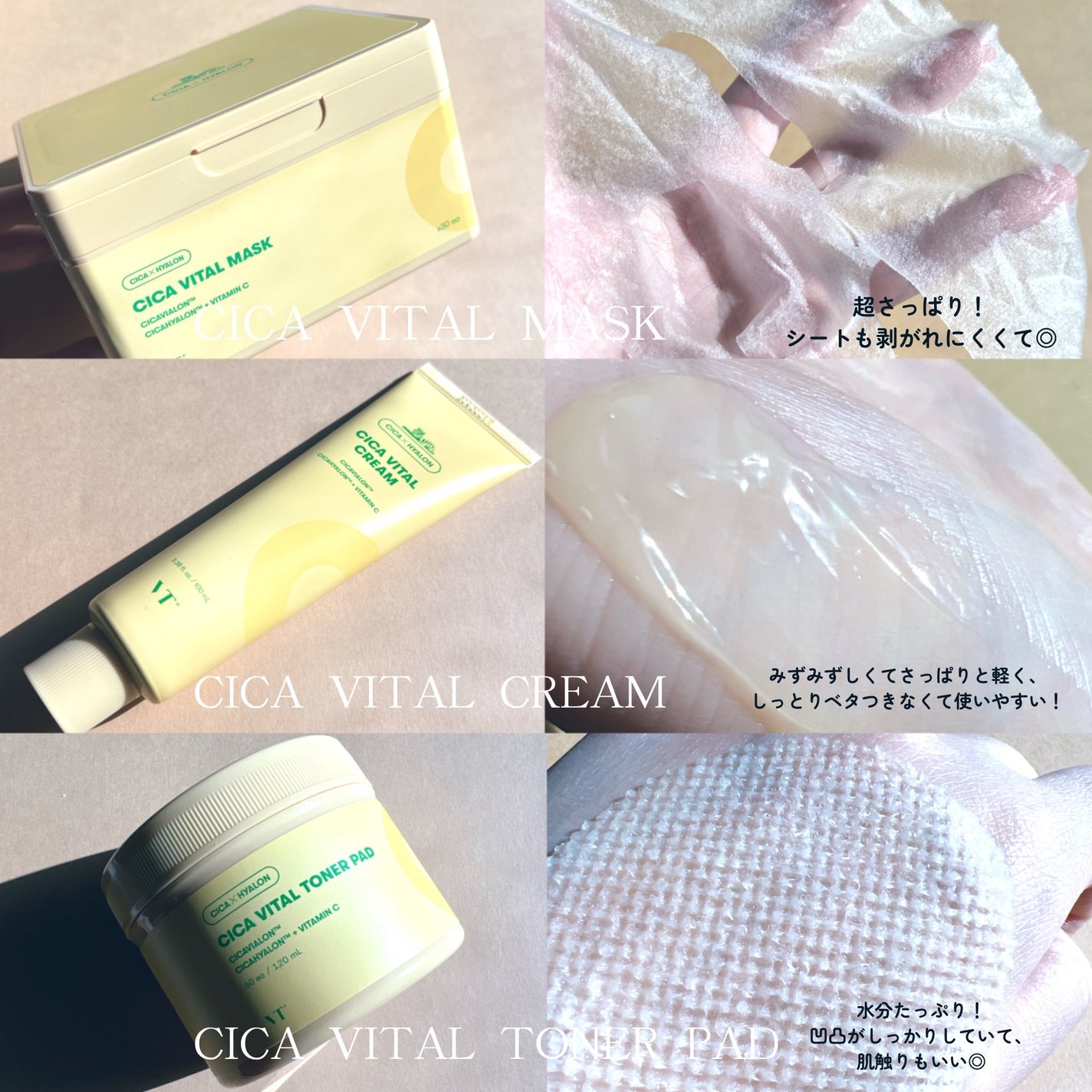 シカバイタル クリーム/VT/フェイスクリームを使ったクチコミ(2枚目)