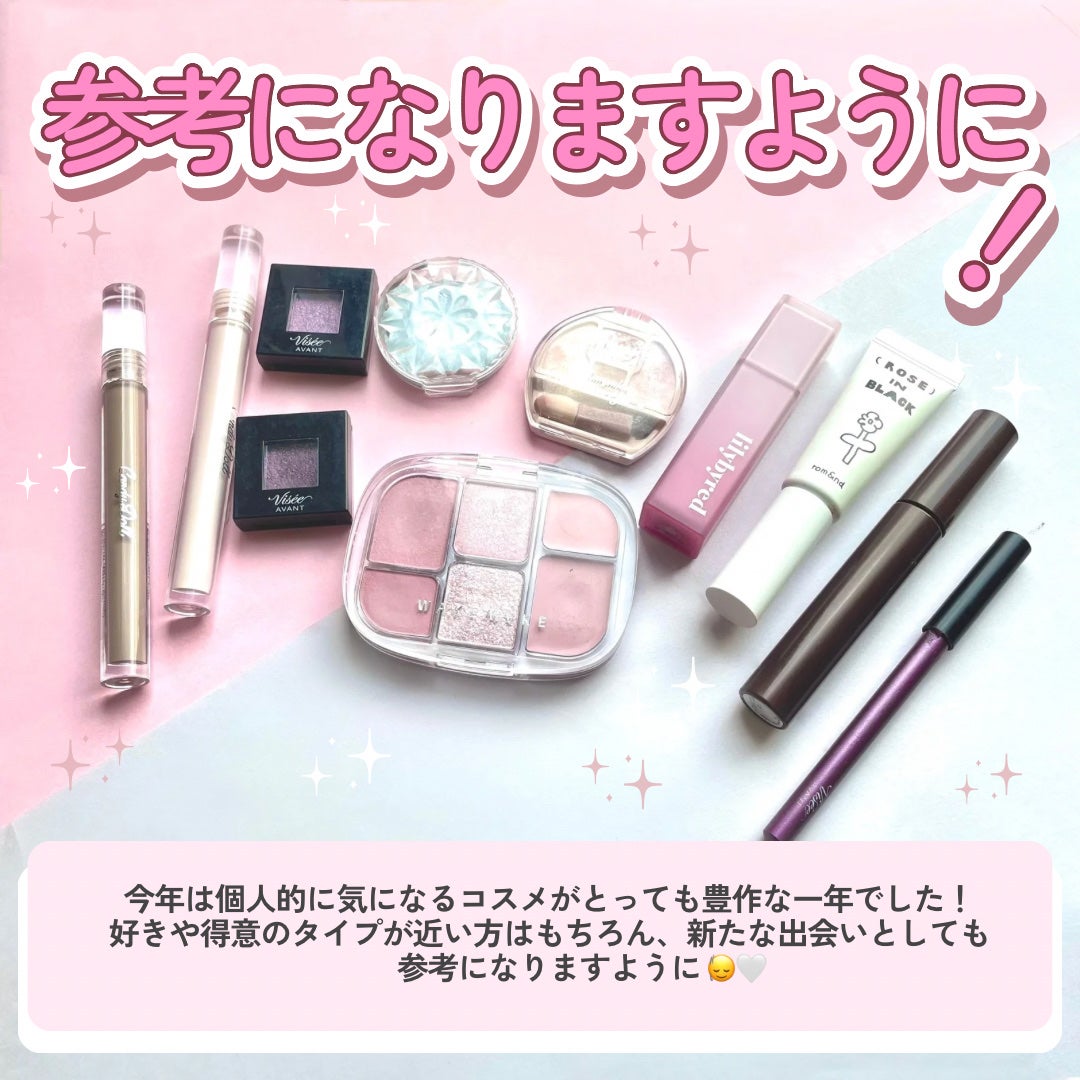 ヴィセ アヴァン シングルアイカラー/Visée/単色アイシャドウを使ったクチコミ(9枚目)