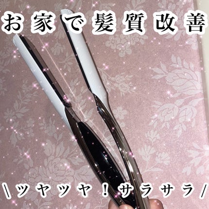 リファ ビューテック ストレートアイロン/ReFa/ストレートアイロンを使ったクチコミ(1枚目)