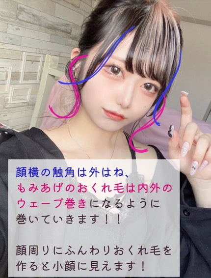ヘアワックス/ザ・プロダクト/ヘアワックス・クリームを使ったクチコミ(5枚目)