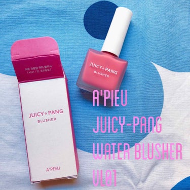 オピュ A'PIEU 〈JUICY PANG BLUSHER〉
 VL 01

マニキュア型のリキッドチークです。

付けた時に結構香りがします。
甘くて、嗅いだことのあるような香りです。

手で試した