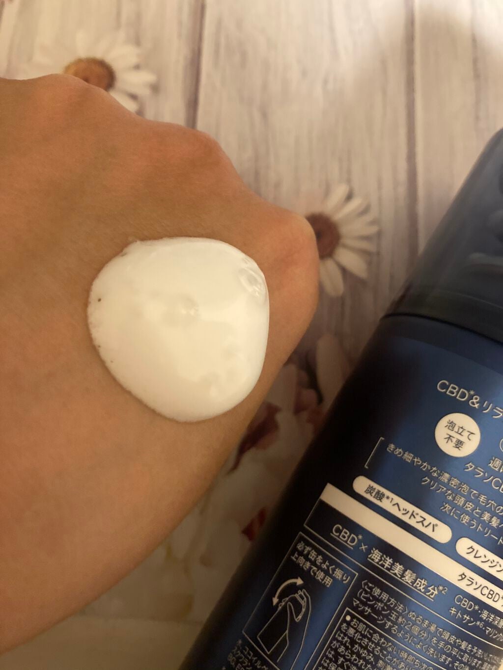 エイトザタラソ ユー CBD&リラクシング バブルスパ 炭酸泡シャンプー/エイトザタラソ/市販シャンプーを使ったクチコミ(2枚目)