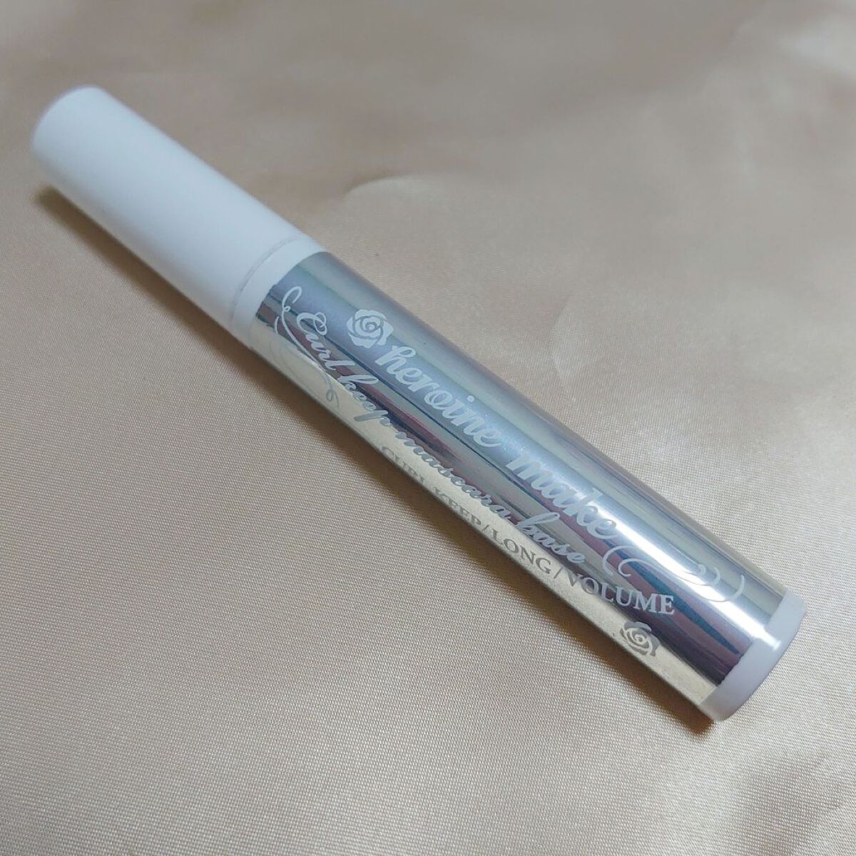 カールキープ マスカラベース/ヒロインメイク/マスカラ下地を使ったクチコミ（1枚目）