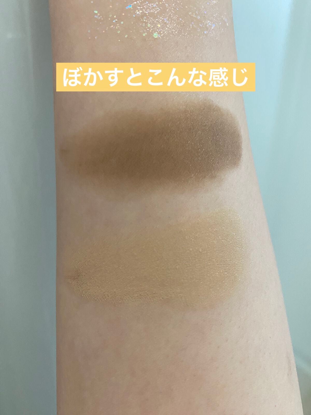 リキッドシェーディング/PIPL/シェーディングを使ったクチコミ(4枚目)