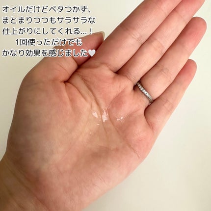 CH ユイル クロノロジスト R/ケラスターゼ/ヘアオイルを使ったクチコミ(3枚目)