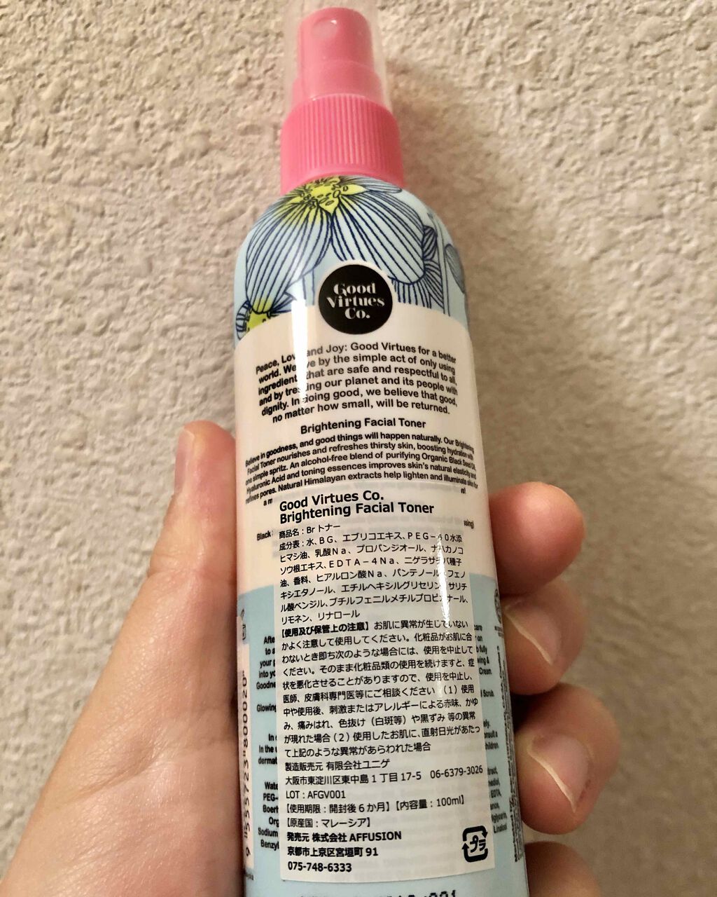 Brミストトナー/Good Virtues/ミスト状化粧水を使ったクチコミ(2枚目)
