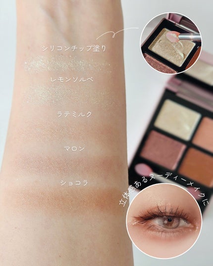 アイシャドウパレット/ILM/アイシャドウパレットを使ったクチコミ(3枚目)
