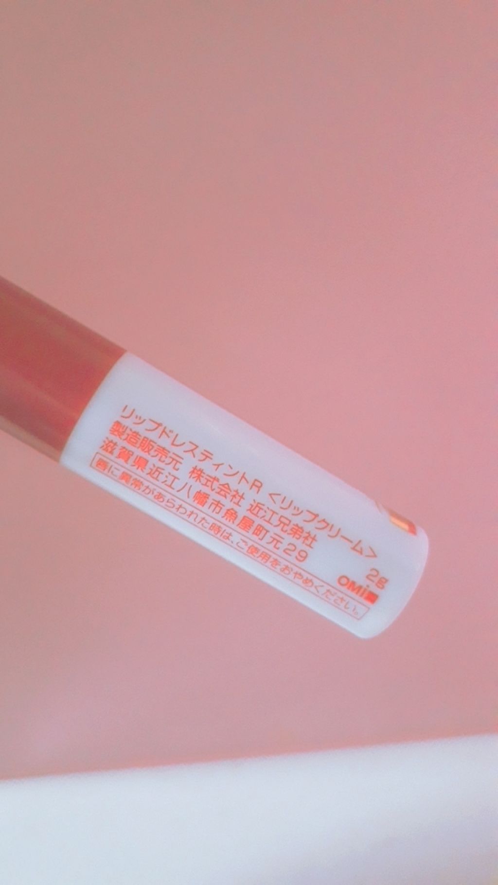 リップドレスティント/近江兄弟社/リップティントを使ったクチコミ（2枚目）