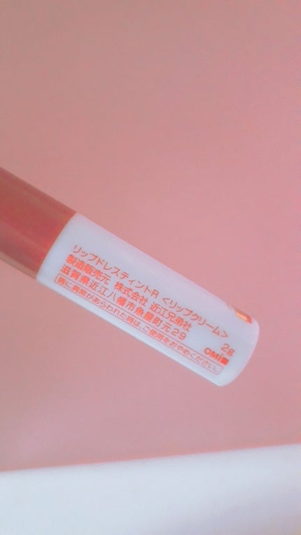 リップドレスティント/近江兄弟社/リップティントを使ったクチコミ(2枚目)