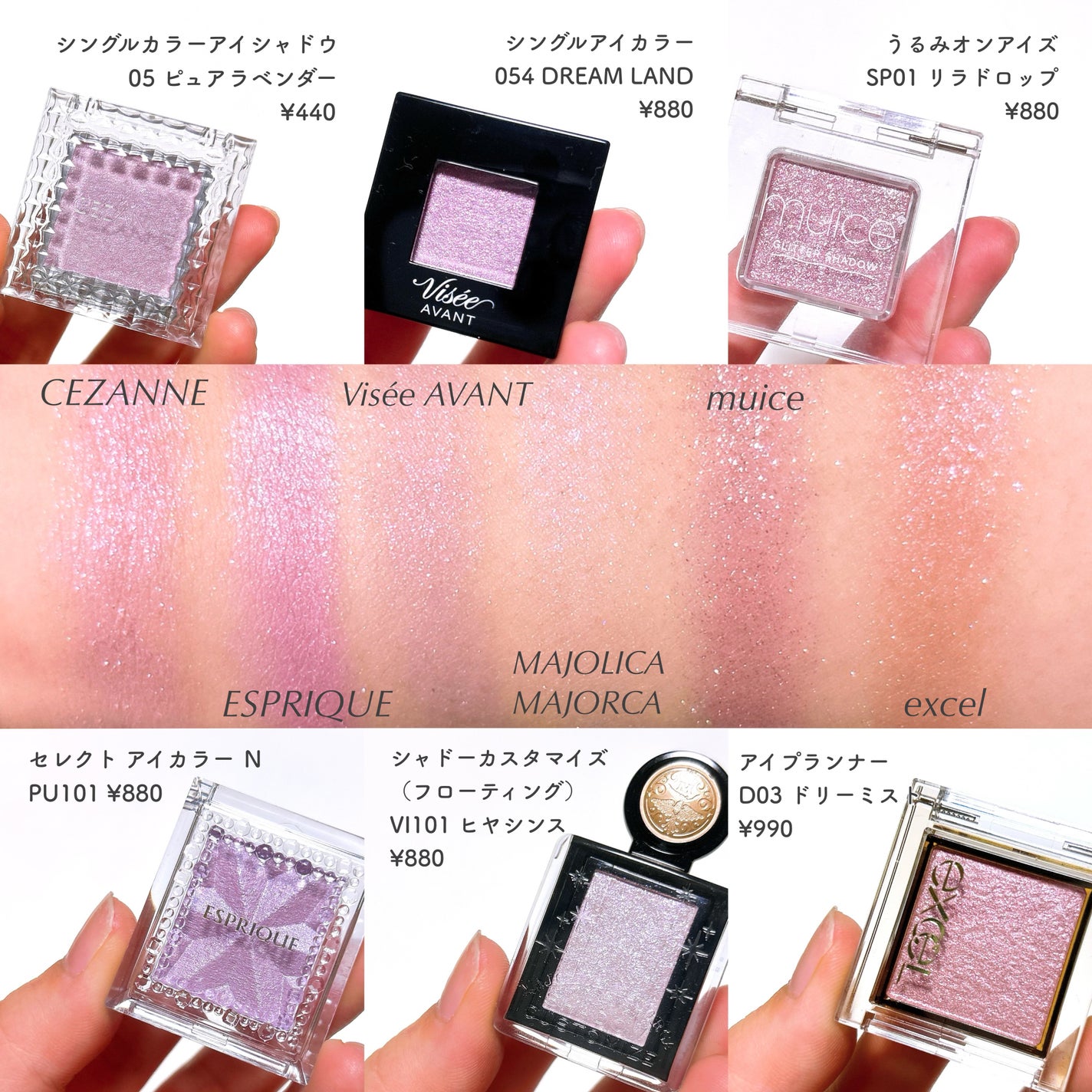 ヴィセ アヴァン シングルアイカラー/Visée/単色アイシャドウを使ったクチコミ(3枚目)