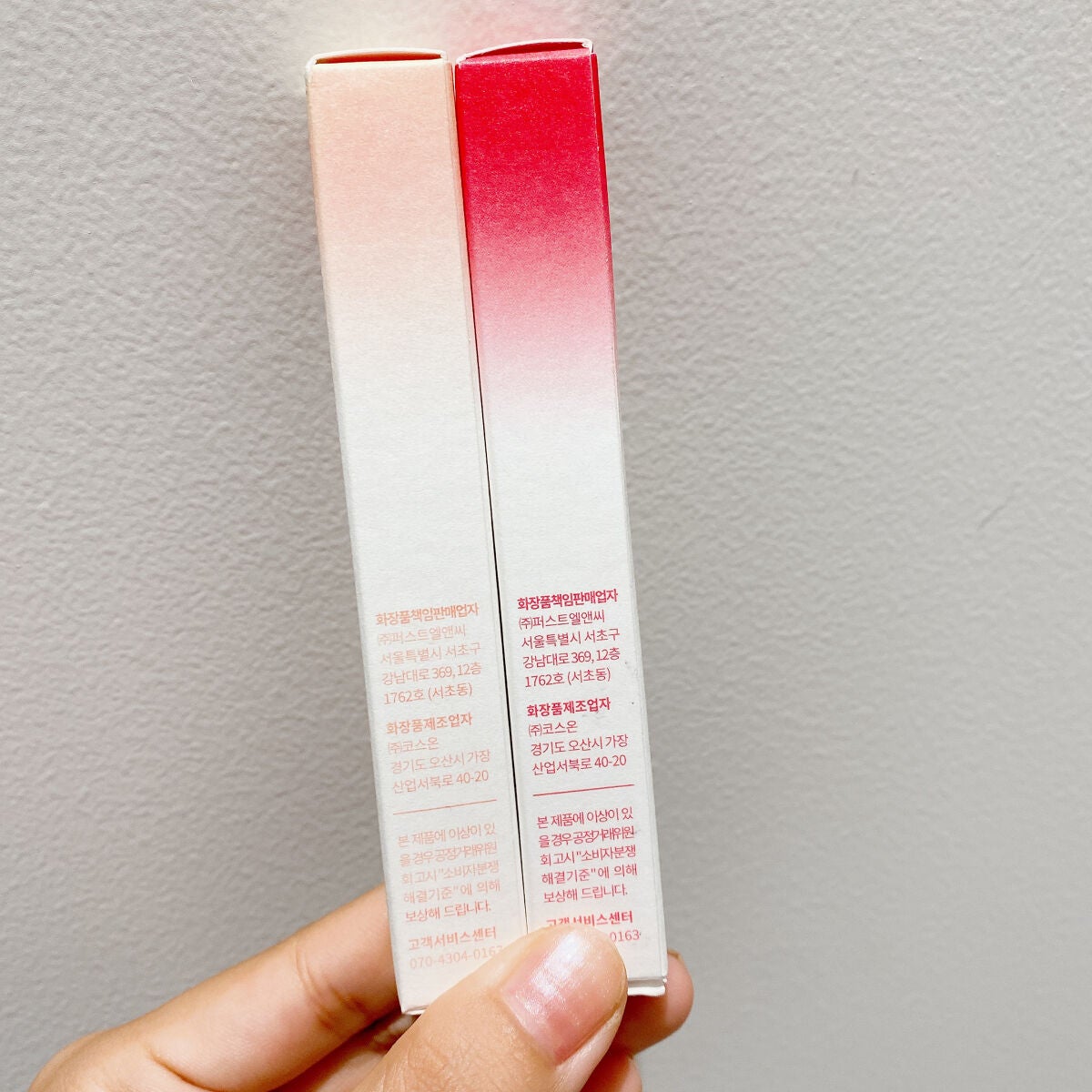 イリュージョンコーティングティント/Flynn/リップティントを使ったクチコミ(8枚目)