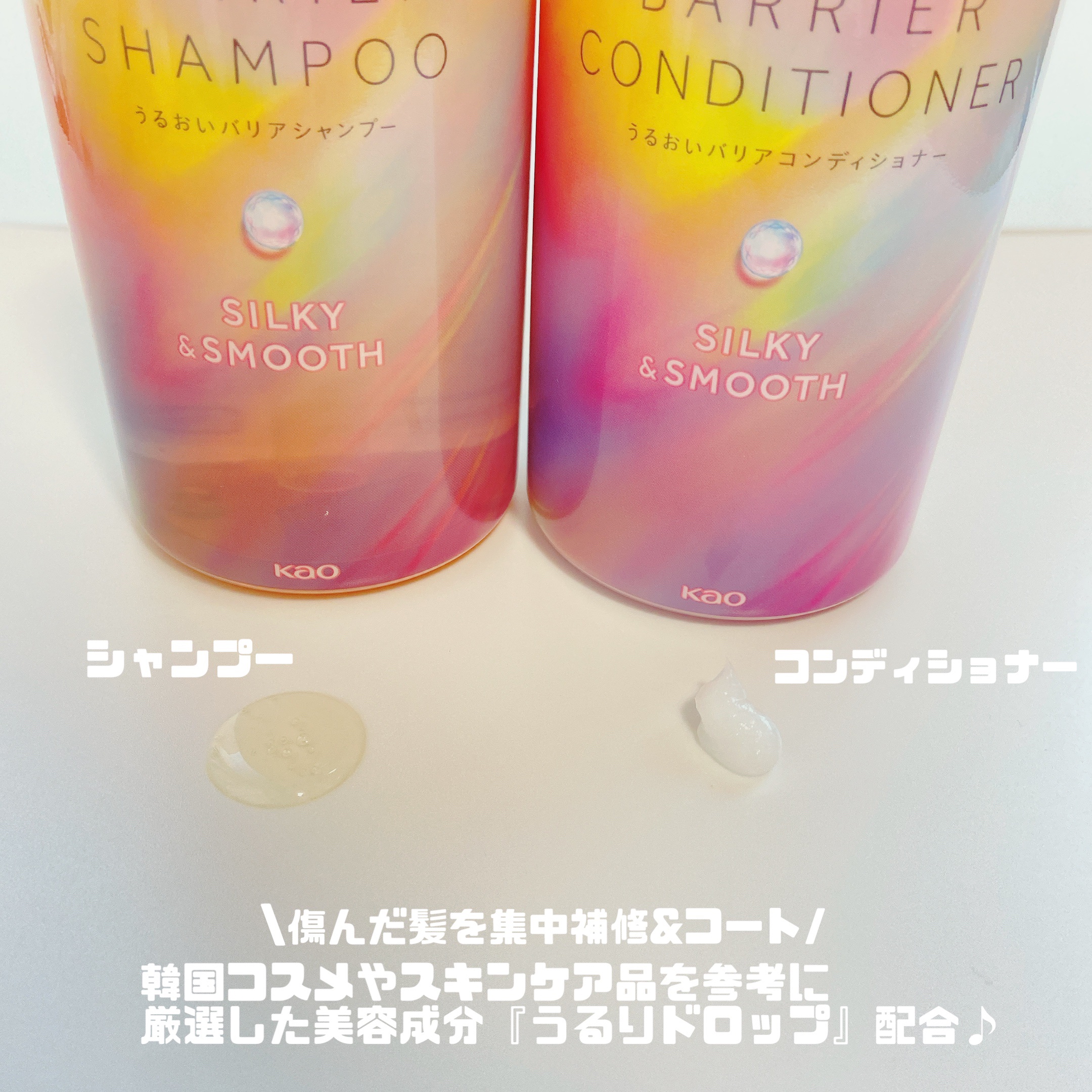 エッセンシャルプレミアム バリアシャンプー・コンディショナー シルキー＆スムース/エッセンシャル/市販シャンプーを使ったクチコミ（2枚目）