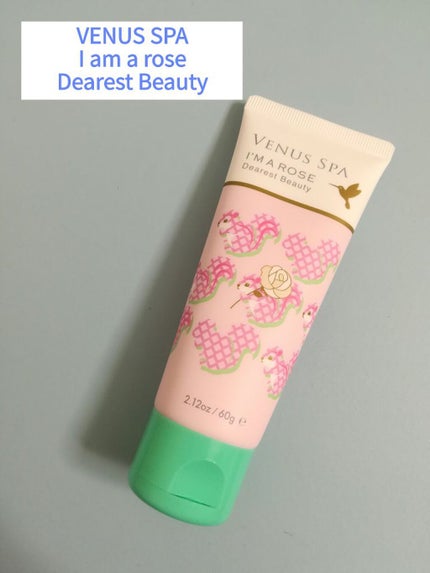 フレグランスハンドクリーム /ヴィーナススパ/ハンドクリームを使ったクチコミ(1枚目)