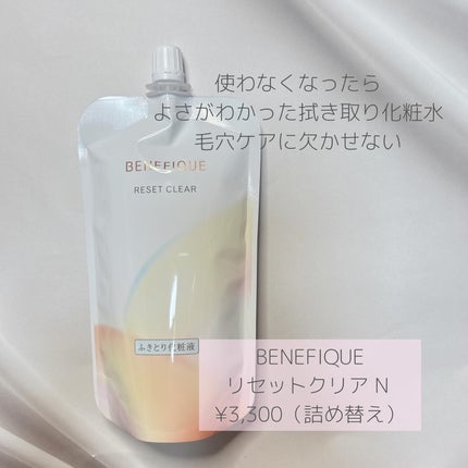 ダブルフェイスコットン N/BENEFIQUE/コットンを使ったクチコミ(2枚目)