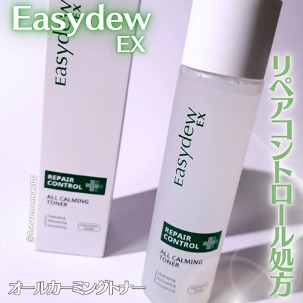 オールカーミングトナー /Easydew/化粧水を使ったクチコミ(1枚目)
