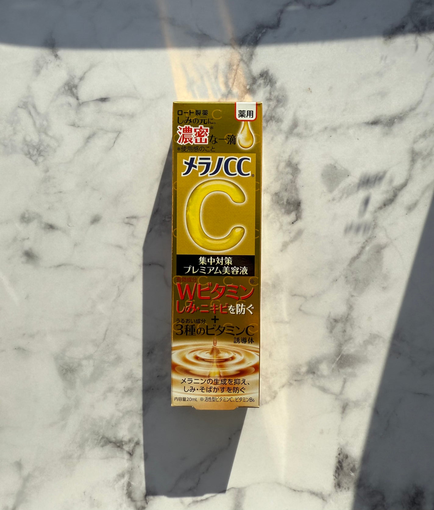 薬用しみ集中対策 プレミアム美容液/メラノCC/美容液を使ったクチコミ(1枚目)