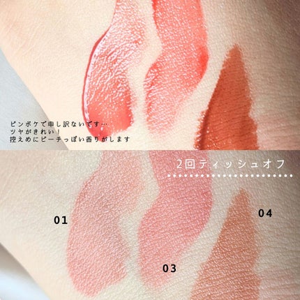 ウォーターグレーズティント/EGLIPS/リップティントを使ったクチコミ(4枚目)