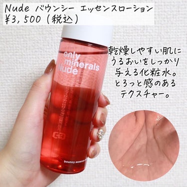 Nude ポアクレイソープ/ONLY MINERALS/洗顔石鹸を使ったクチコミ（4枚目）