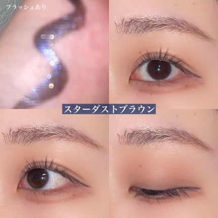 シルキーリキッドアイライナーWP/D-UP/リキッドアイライナーを使ったクチコミ(5枚目)