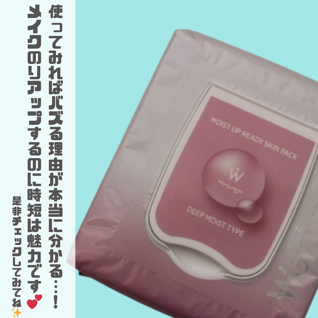 ウォンジョンヨ モイストアップレディスキンパック DM N/Wonjungyo/シートマスク・パックを使ったクチコミ(4枚目)