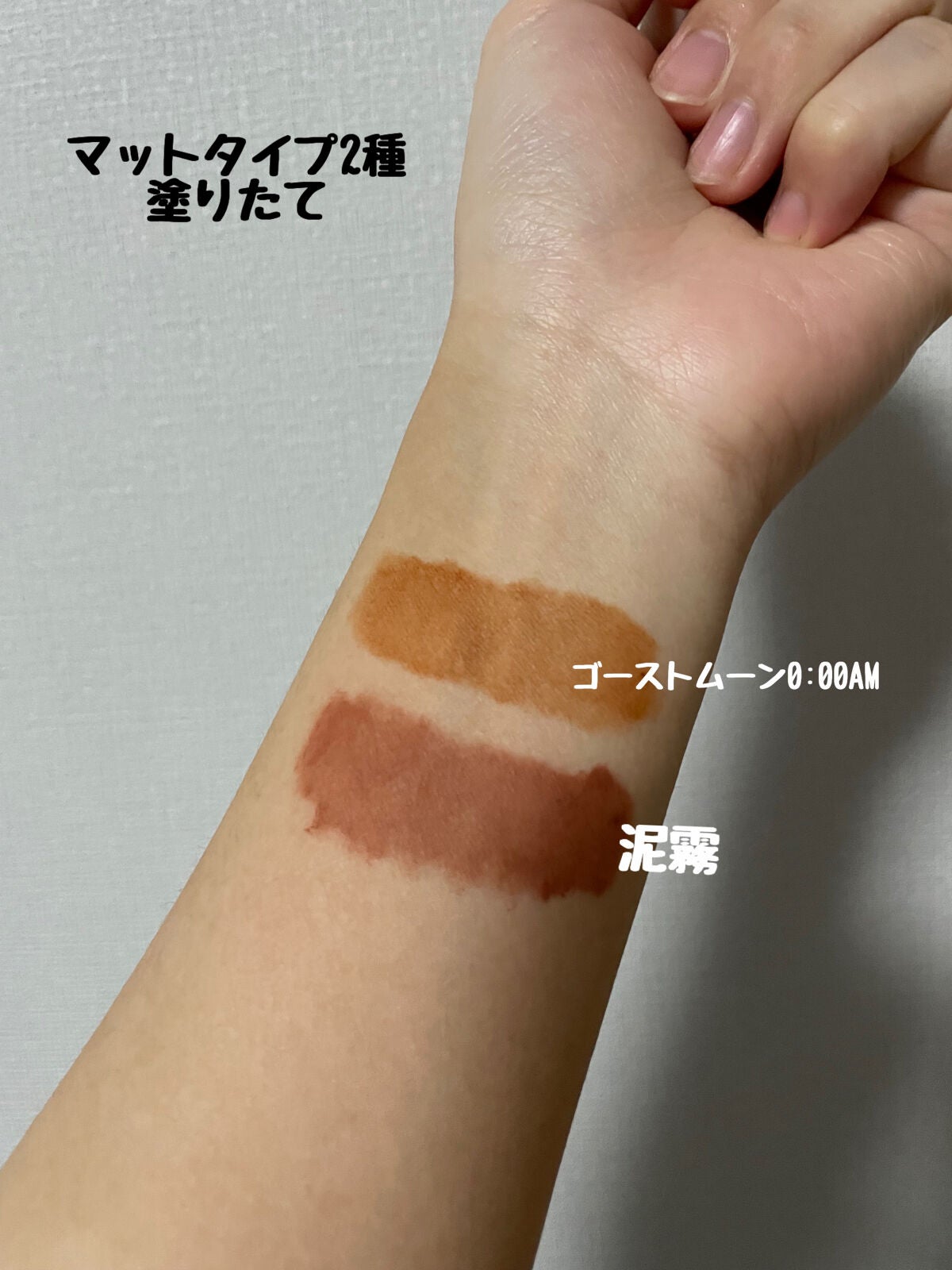 ケイト リップモンスター/KATE/口紅を使ったクチコミ(2枚目)