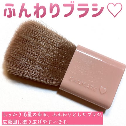 パウダーチークス/キャンメイク/パウダーチークを使ったクチコミ(5枚目)