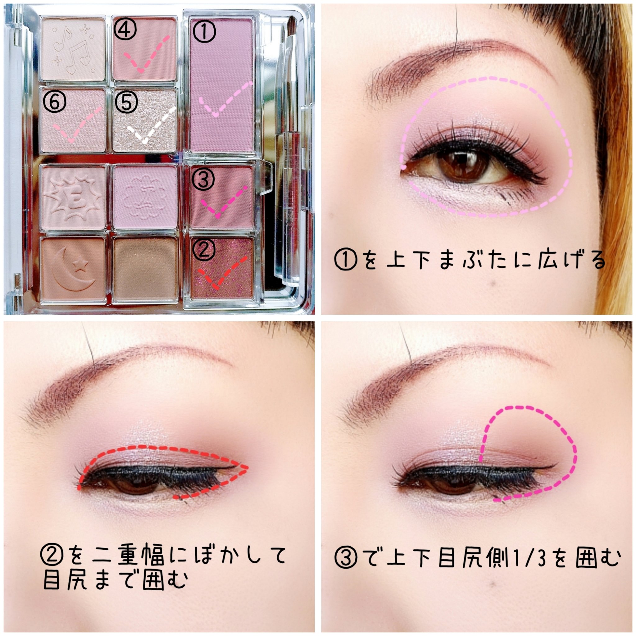 マイベストトーンアイパレット/ETUDE/アイシャドウパレットを使ったクチコミ（2枚目）