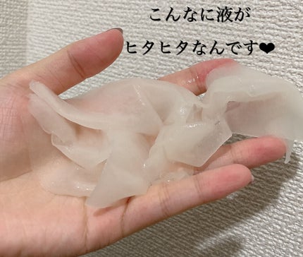 いつかのフェイスマスク/水橋保寿堂製薬/シートマスク・パックを使ったクチコミ(2枚目)