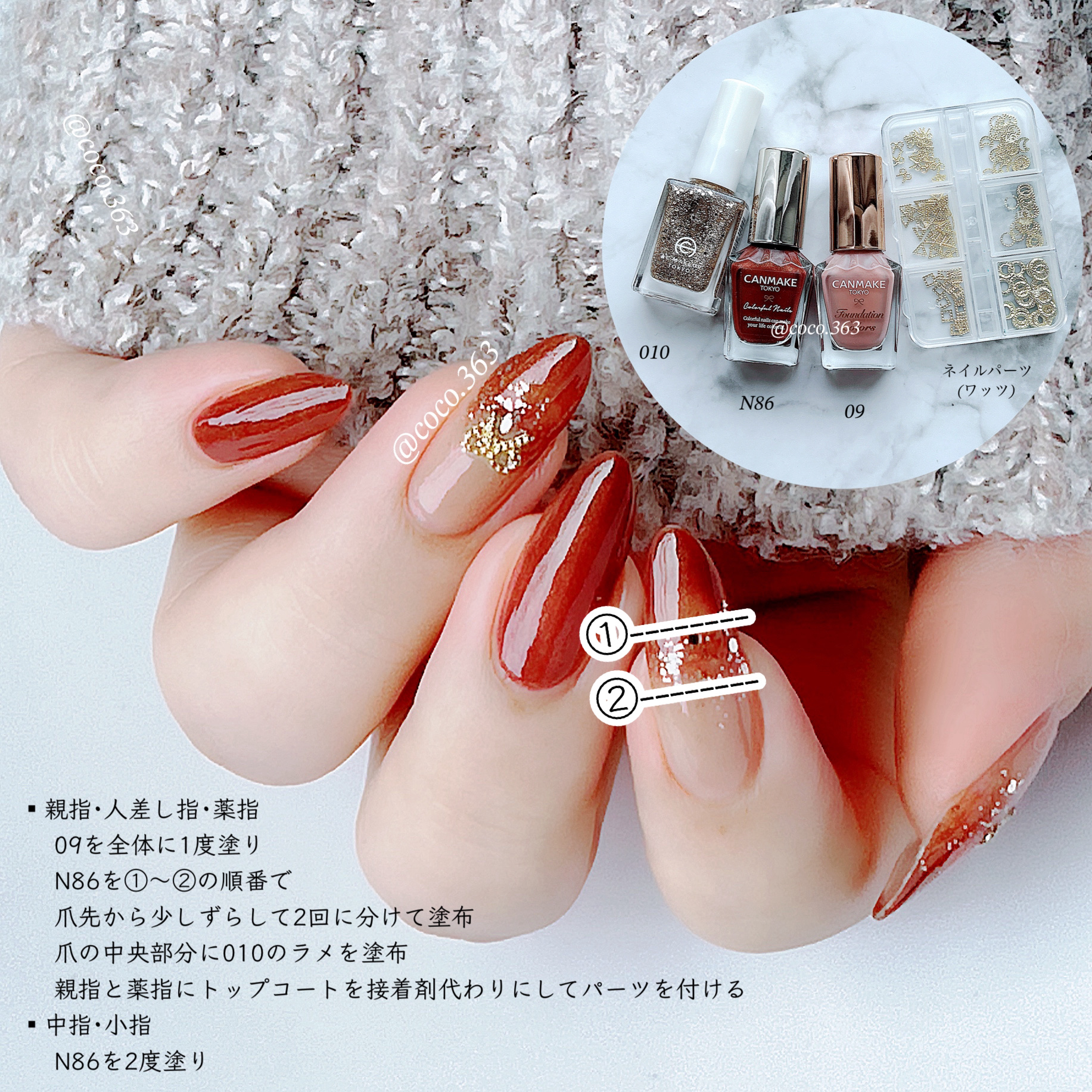 カラフルネイルズ/キャンメイク/マニキュアを使ったクチコミ（2枚目）