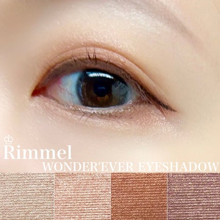 ワンダー エバー アイシャドウ/リンメル ロンドン/アイシャドウパレットを使ったクチコミ(1枚目)