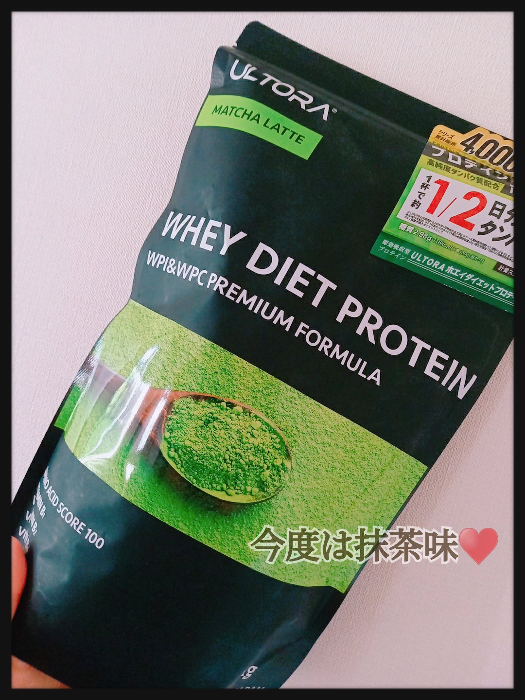 ULTRA WHEY DIET PROTEIN/ULTRA/ホエイプロテインを使ったクチコミ（1枚目）