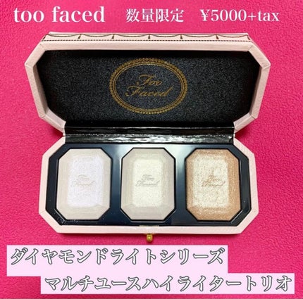 ぱん⭐︎ トゥーフェイスド マルチユース ハイライター トリオ 試してみた】~ダイヤモンドライト シリーズ~ マルチユース