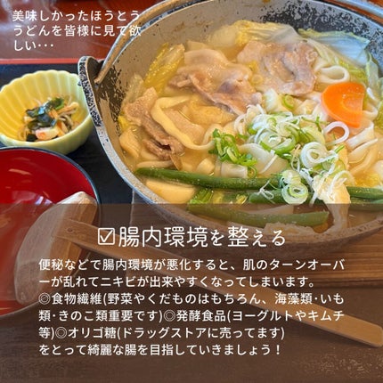 めぐりズム 蒸気でホットアイマスク 無香料/めぐりズム/ホットアイマスクを使ったクチコミ(7枚目)