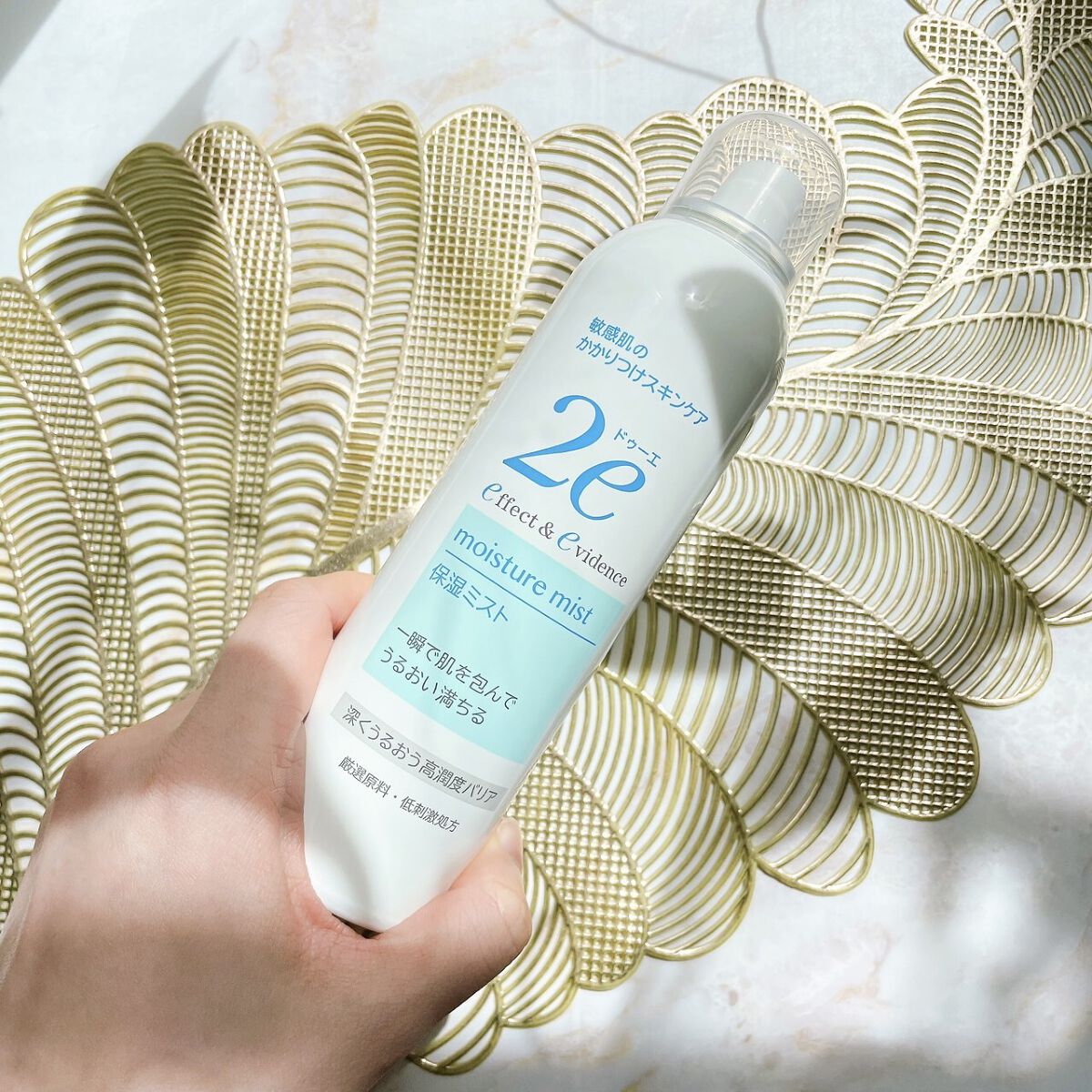 保湿ミスト/2e/ミスト状化粧水を使ったクチコミ（2枚目）