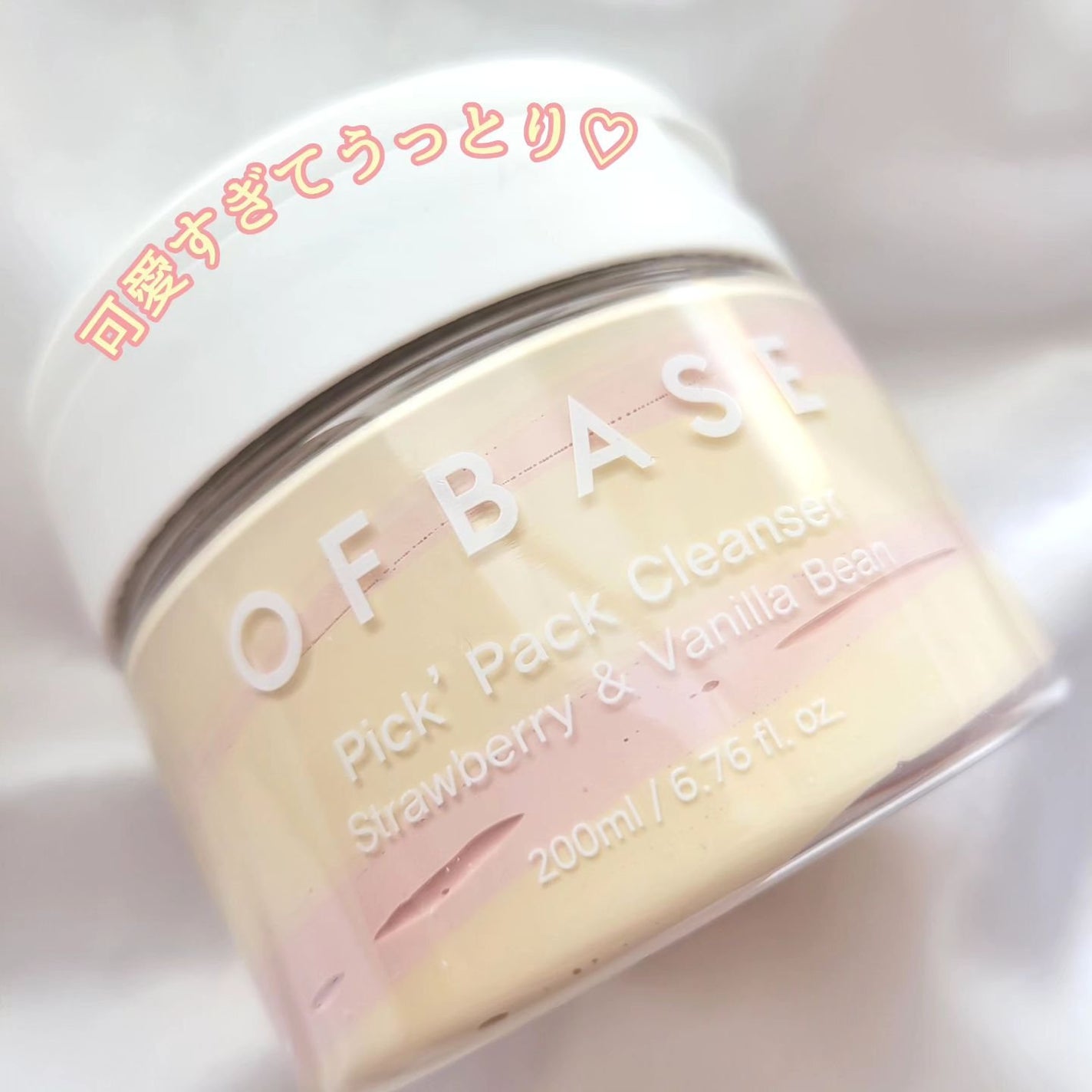 ピックパッククレンザー イチゴ&バニラビーン/OFBASE/洗い流すパック・マスクを使ったクチコミ(9枚目)